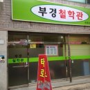 명리학과 타로의 만남 이미지