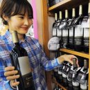 신동와인주 이미지