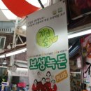 수현축산 이미지