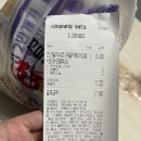 33떡볶이송도