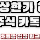 (주)한국비엘약품 이미지