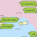 가자 현준네 집 | 미루니 처하자~