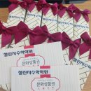 대실역남로1길 | 학생의 이해도와 속도에 맞춘 다사 죽곡 지역 챌린지 왕선중수학학원 체험기