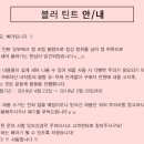 삐아주 이미지