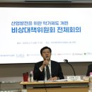국민산업