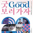 상대음 이미지