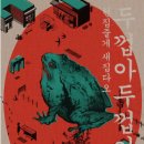 두두플레이방 네이버블로그