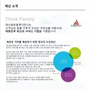 (주)글로벌에이전시