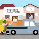티핑포인트 이미지