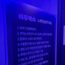 배꼽 노래연습장 이미지