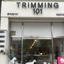 트리밍101 네이버블로그