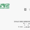 남부파출소 이미지