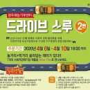 네모그래픽스