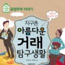 시흥시사회적경제지원센터 이미지