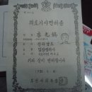 이온공인중개사사무소 이미지