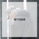 곽정원현미경치과의원 이미지