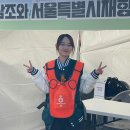 삼척재향소방동우회 | [DB드림리더 2기] 드림시니어 페스티벌