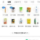 목동김밥 이미지