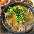 신선밀면 이미지