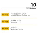 세무법인정현 - 성동구 고산자로 349 | 세무법인정현