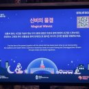 유영하는빛 이미지