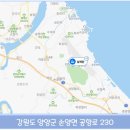 설해대식당