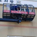 선암경로당 이미지
