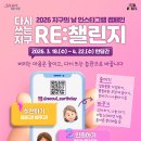 공익활동지원센터 가치마당 이미지