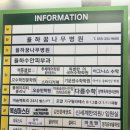 율하3로L 네이버블로그
