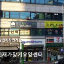 예인요양센터 이미지