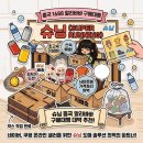 영창도매문구센터 | [슈닝] INFP 내향인 중국구매대행 1688구매대행 사이트 중국 도매사이트 솔직후기‼️