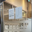 청담수학영어학원