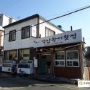 덕산활어횟집 이미지