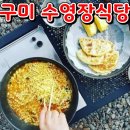 해평카페&셀프바베큐 네이버블로그