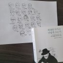 작가는 어떻게 쓰는가 이미지