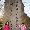 설렘 가득한 눈축제···황홀한 태백 눈꽃 트래킹 이미지