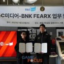 디앤씨미디어 이미지