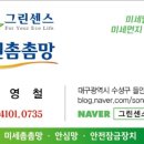 삼성네거리 이미지