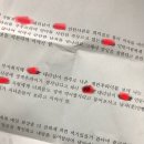 ‘성추행으로 회사에서 잘린 인간이 제 신랑입니다.’