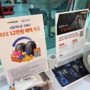 타이어크리닉 이미지