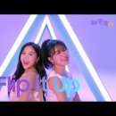 [갤럭시 Z 폴드4 | Z 플립4] 제각각클럽 ‘Flip it up’ MV | 삼성전자 이미지