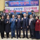 하나비전교회 이미지