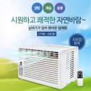 태양전자 당일배송/산업용 이동식에어컨/공업용이동식에어컨/수냉식/산업용 제습기 이미지