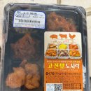지에스더프레시 창원감계점