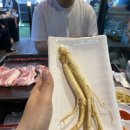 약초명가 | 안양 야장 미나리 삼겹살 약초명가 내돈내산 후기