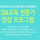 SK테크