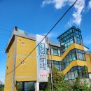 왜목빌리지 이미지