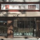 정선할매곤드레밥 이미지