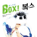 곽우철복싱 이미지