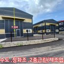 좋은터공인중개사사무소 이미지
